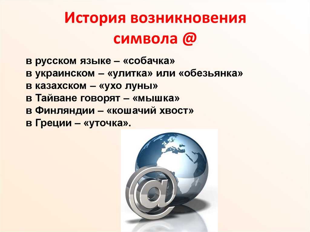 Как происходит эволюция и какова её скорость? откуда мы знаем, что человек тоже эволюционировал?