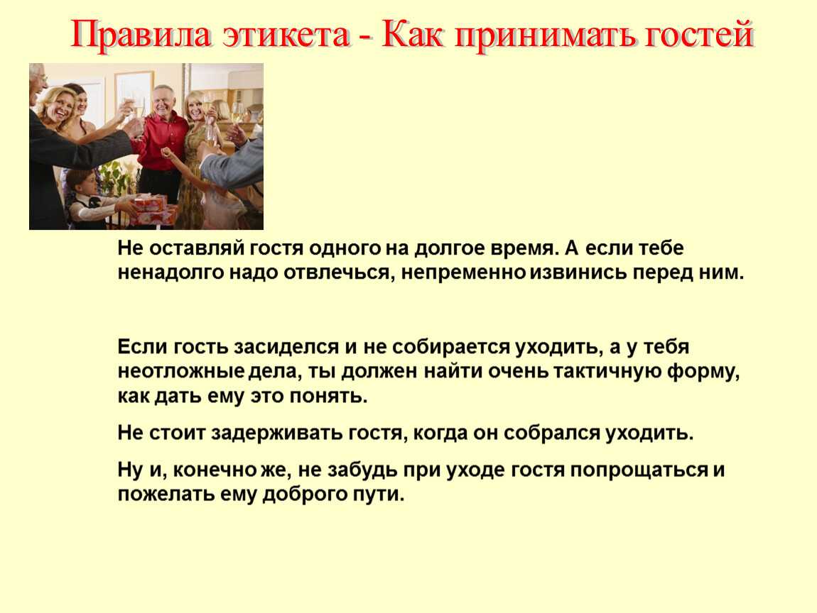 Правила этикета за столом которые нарушают все » notagram.ru