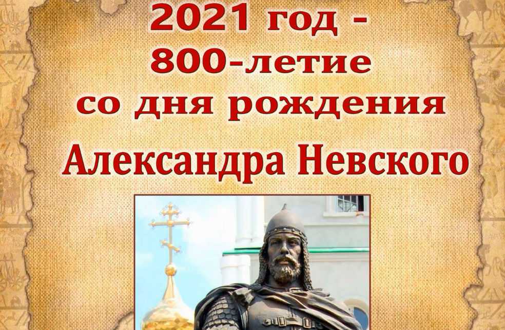 2021 год объявлен годом чего в россии по указу президента