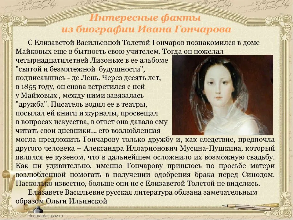 Жена андрея тарковского