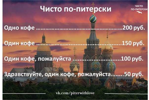 Интересные факты о санкт-петербурге: история самого культурного города нашей страны