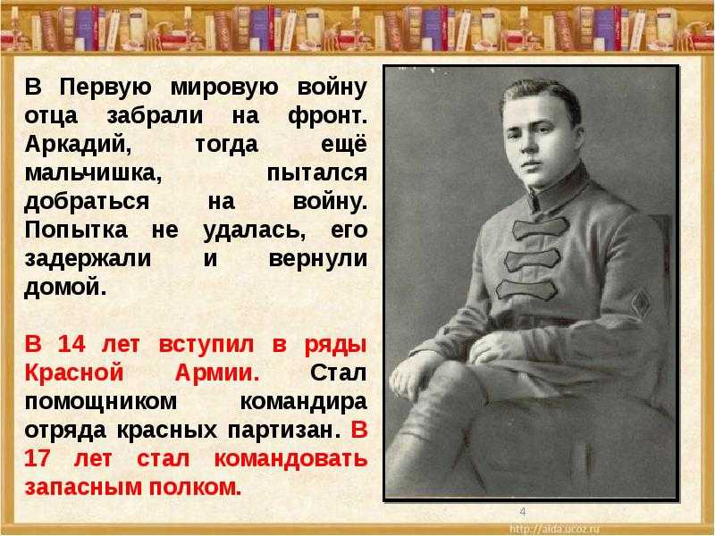 Николай стариков