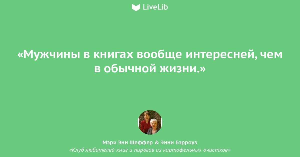 Серафима низовская: «маша куликова появилась в жизни мужа после нашего расставания»