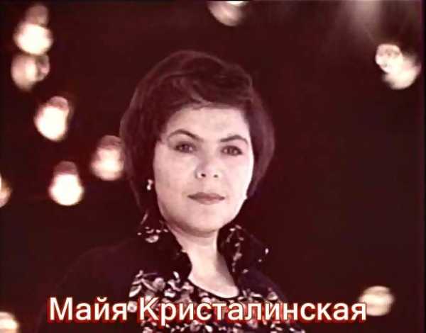 Майя кристалинская — знаменитая певица 25 лет боролась за голос