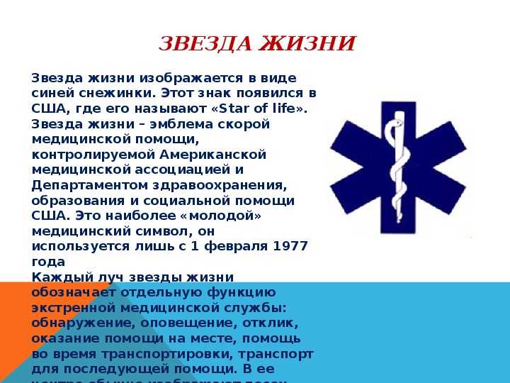 Астрономия