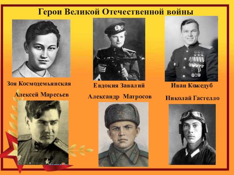 Советские актеры-фронтовики