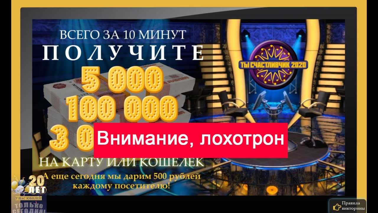 Реально ли выиграть инвестиции в лотерею? да, если участвовать в «новогоднем миллиарде» от «русского лото».