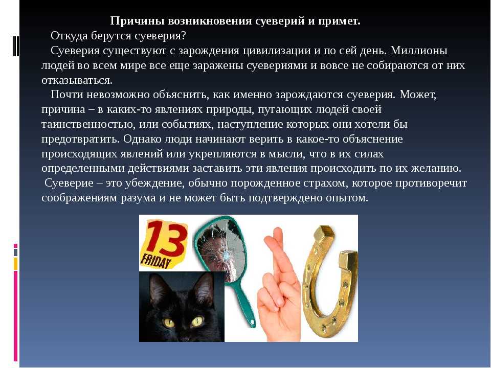 Традиции англичан: описание, интересные факты, фото