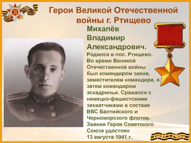 Рейтинг самых молодых генералов россии и ссср - топ 10: рейтинги, списки, обзоры