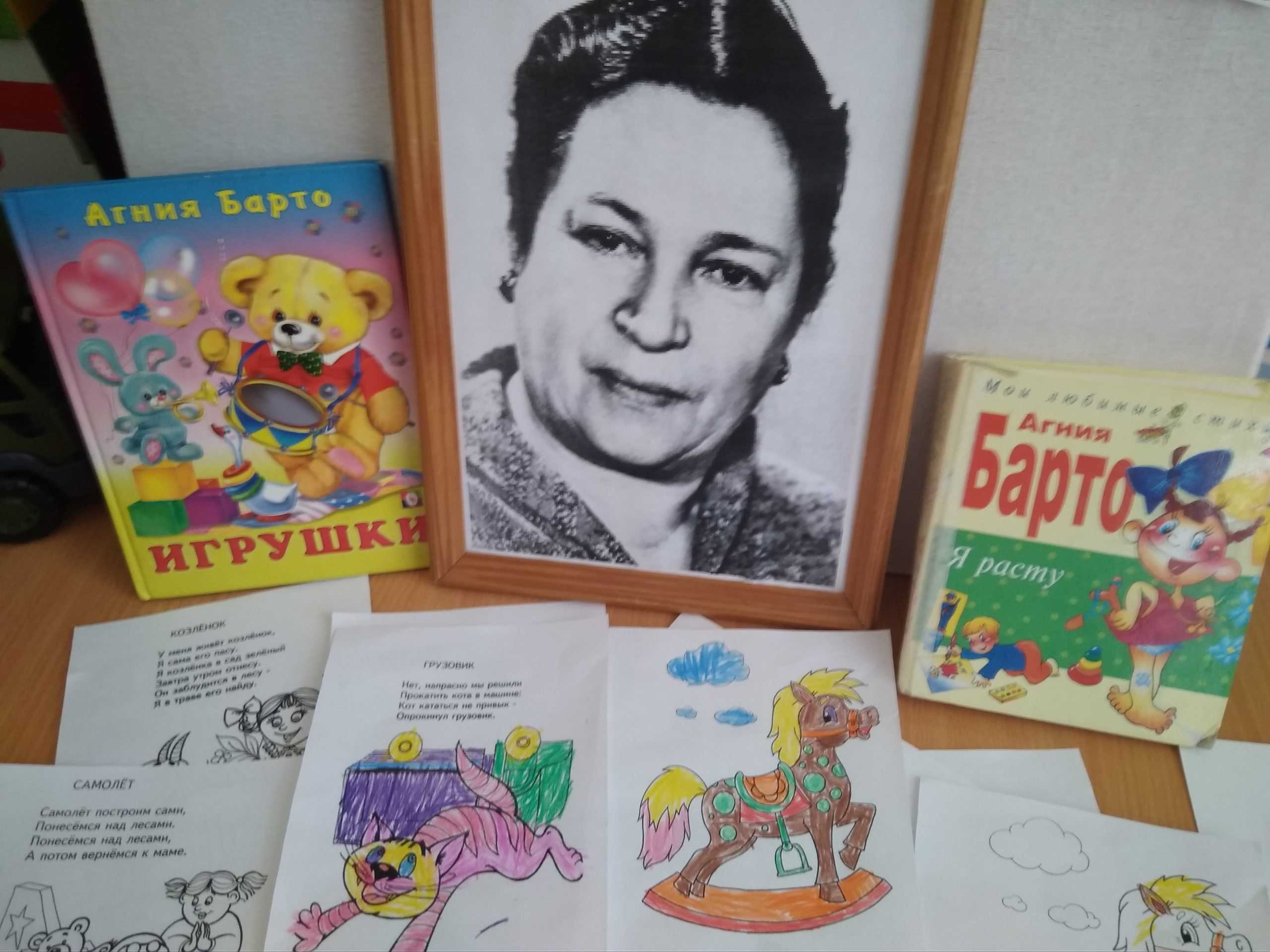 1 произведение барто. Иллюстрации к произведениям Агнии Барто для детей. Произведения Агнии Барто произведения. Герои произведений Агний Барто.