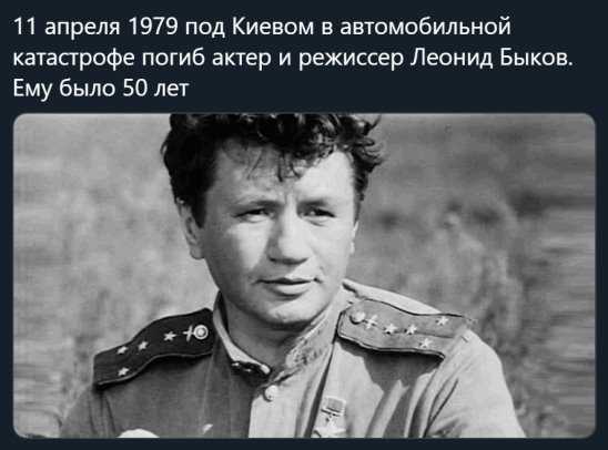 Леонид быков: биография, личная жизнь, семья, жена, дети