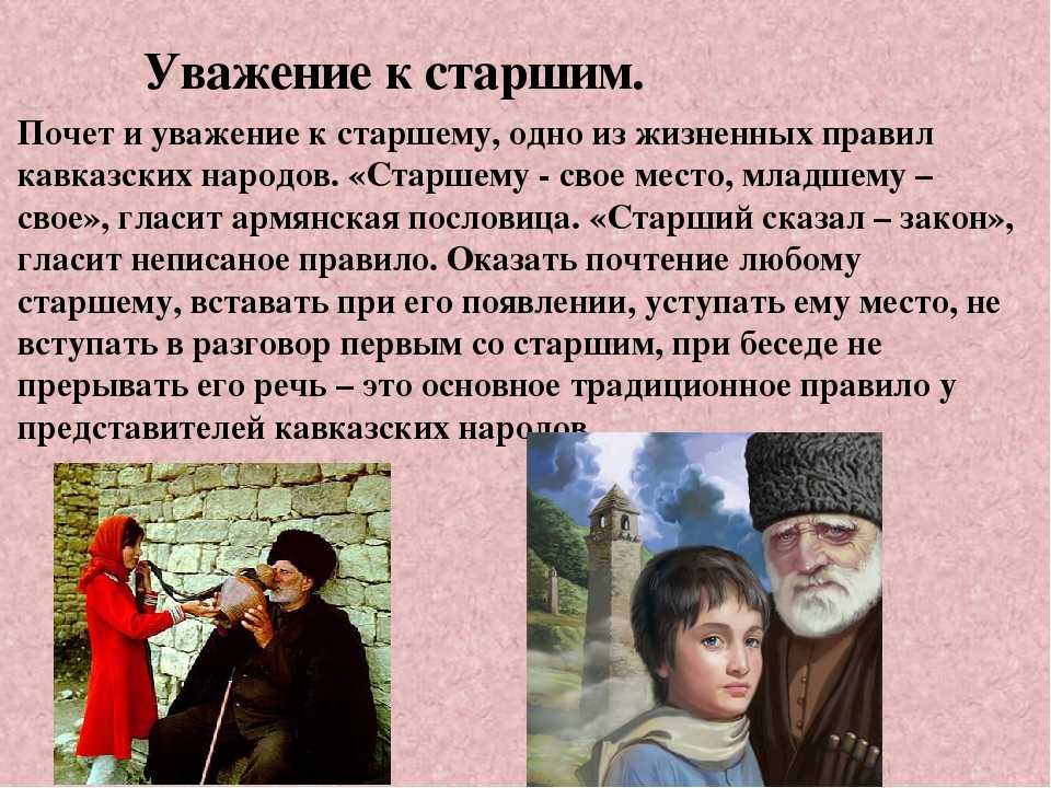 Почему армянки любят русских парней