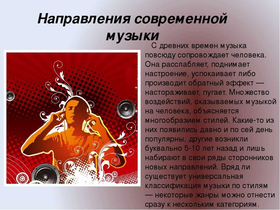 5 русских рок-групп, которые покорили весь мир | brodude.ru