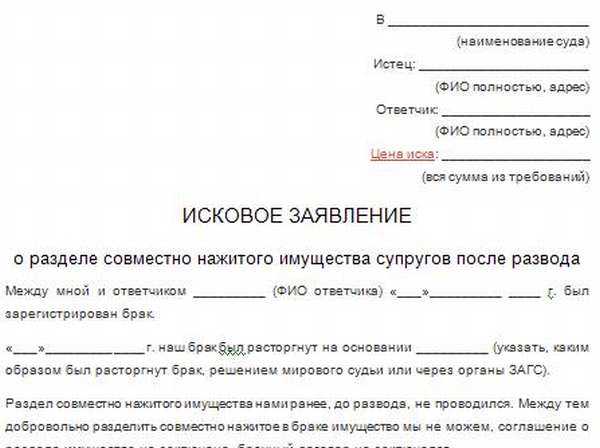 Развод в беларуси: документы, заявление о расторжении брака | блог мтбанка