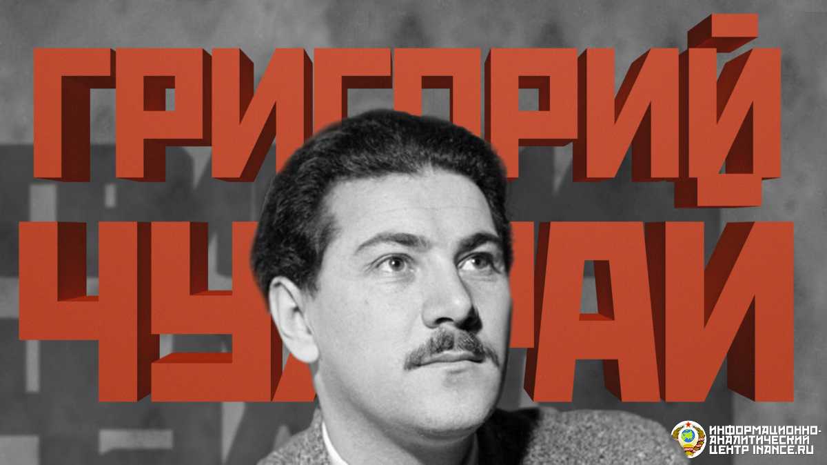 Почему написали донос на режиссера-фронтовика чухрая, снявшего культовые фильмы о великой отечественной