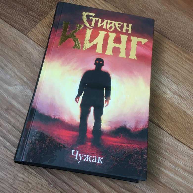10 величайших романов стивена кинга | brodude.ru