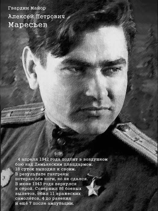 Михаил ульянов. досье на звезд: правда, домыслы, сенсации, 1934-1961