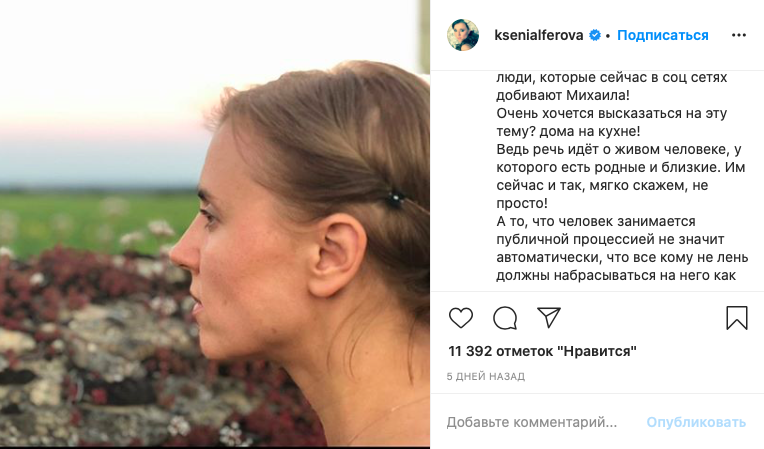 Дочь ирины алферовой отмечает день рождения: как выглядит и чем занимается 44-летняя ксения  -  - шоу-биз на joinfo.com