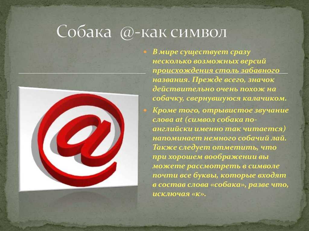 Теории происхождения человека