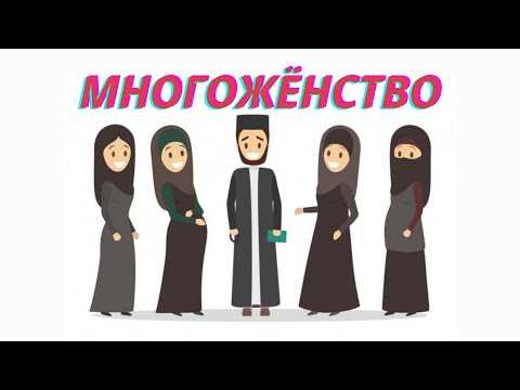 Многоженство в узбекистане: закон запрещает, народ внедряет - 365info.kz