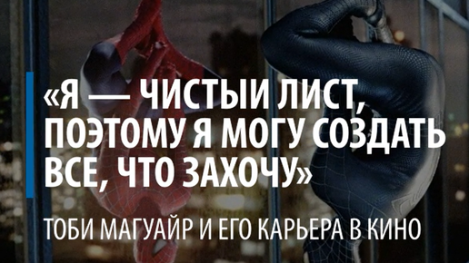 Человек-паук: нет пути домой — концовка, ее объяснение и смысл | sci-fi-news.ru