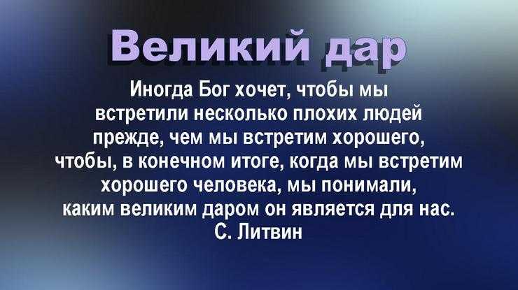 Притчи о жизни с моралью короткие и мудрые