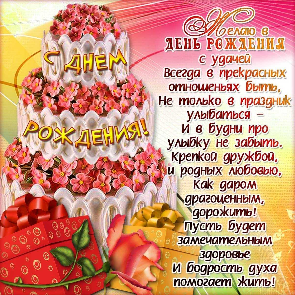 Традиции евреев