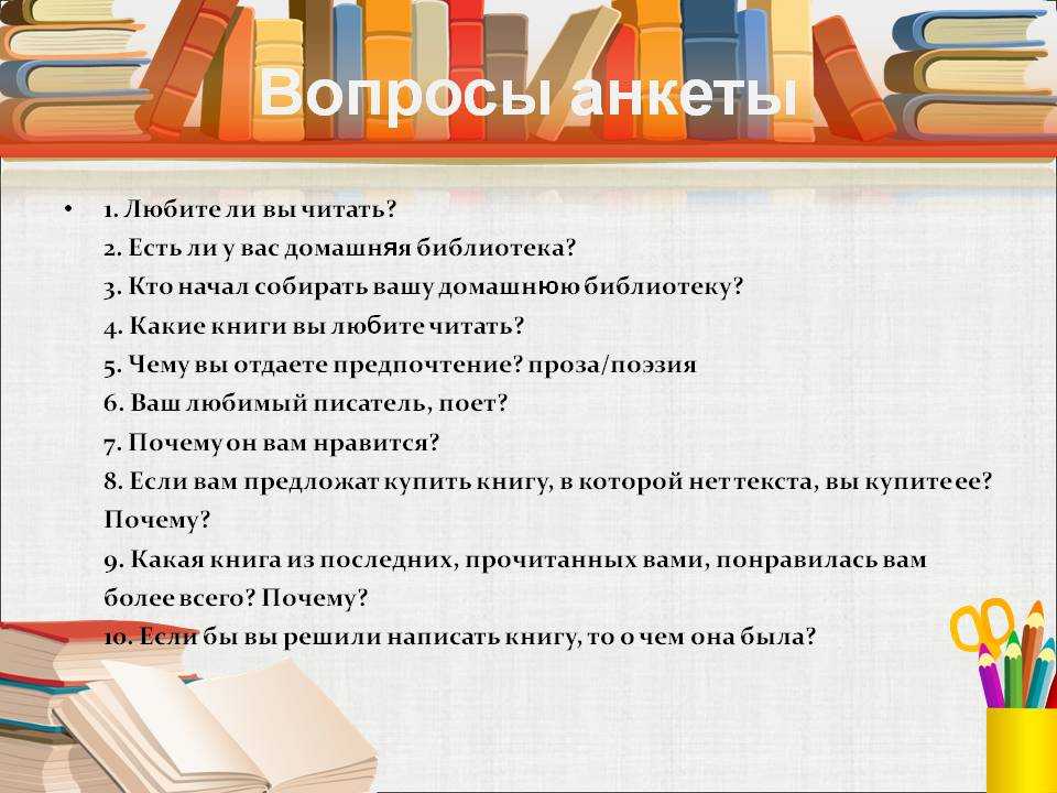 Чтение перед сном: полезная привычка для вашего мозга | познание мира