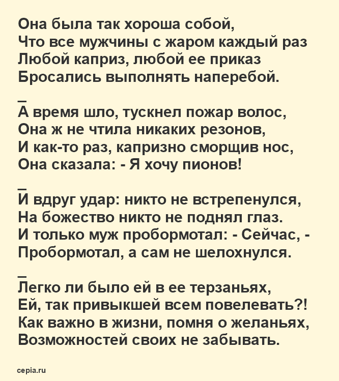 Мои любимые стихи)))эдуард асадов